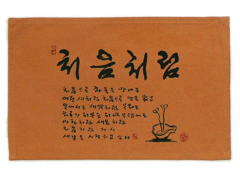 다포小-처음처럼(3종)