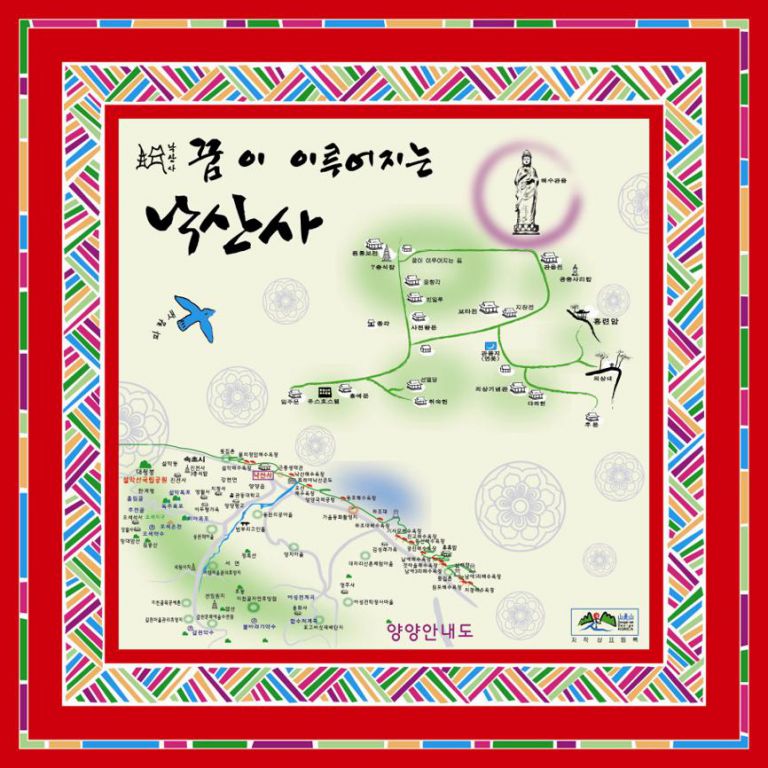 낙산사 기념 손수건