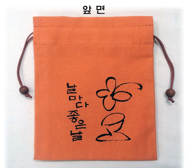 염주주머니-날마다 좋은날