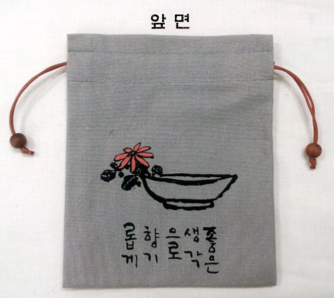 염주주머니-좋은 생각