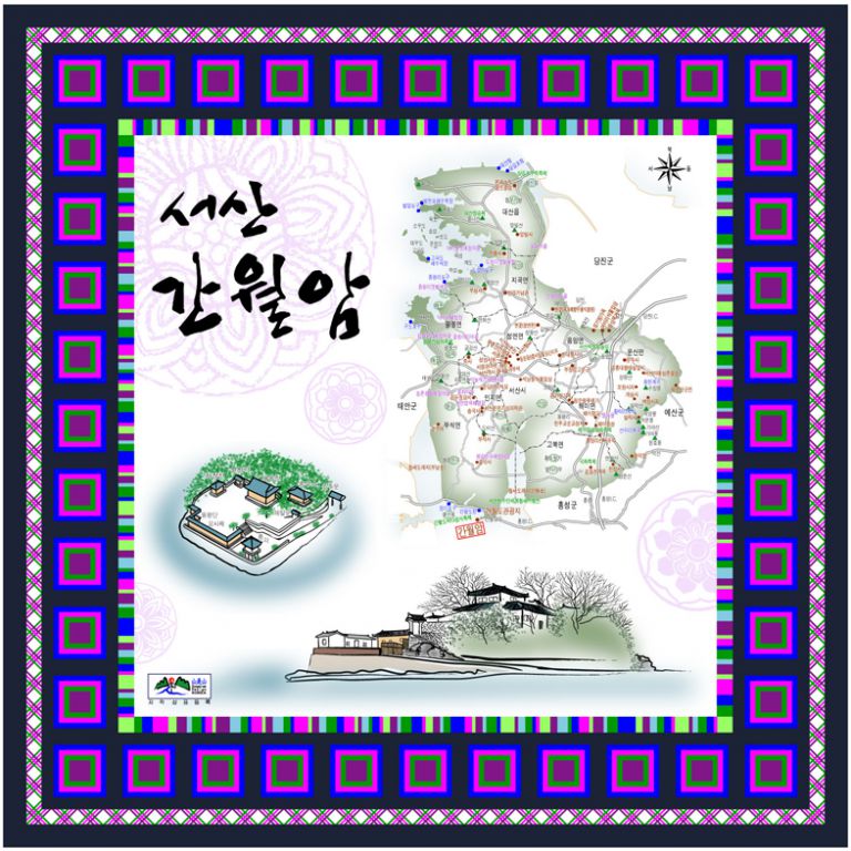 간월암(서산) 기념 손수건