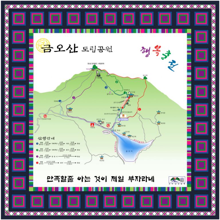 금오산 지도 손수건
