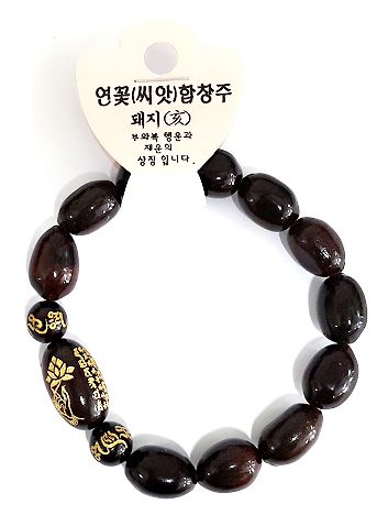 연꽃씨앗 팔찌